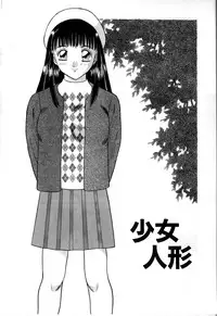 [Kawamori Misaki] Himitsu no Houkago