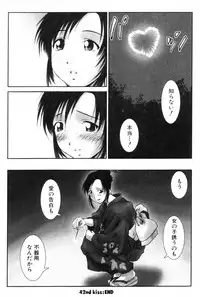 [Ichiro Yumi] i kiss 2