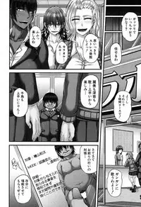 COMIC MILF 2019-08 Vol. 49