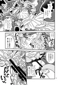 [Chapedizo2 (Aruse Yuuji)] Shokushu Man VS Same Girl [Digital]