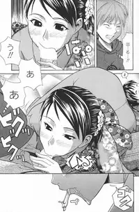 Manga Bangaichi 2007-03