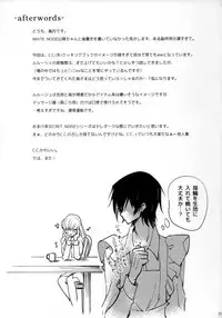 (C95) [CREAYUS (Rangetsu)] BISQUE NOISE (CODE GEASS: Lelouch of the Rebellion)