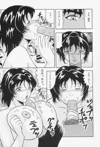 [Okuya Sei] kyonyuu inngyaku gohoushi
