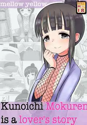 Kunoichi, Ai ni Ikimasu | I'm going to meet a Kunoichi