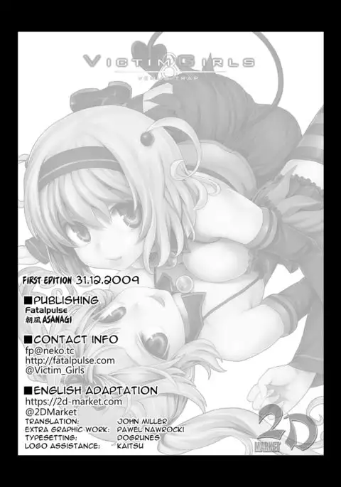 Victim Girls 8 - Venus Trap