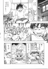 [Kinoshita Junichi] Sodachi Zakari | Period of Growth