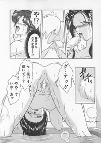 [Anthology] Comic B-Tarou Vol. 4
