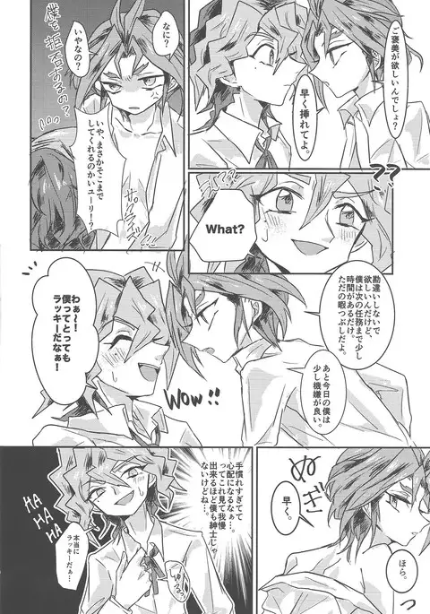 Tada no hima tsubushi