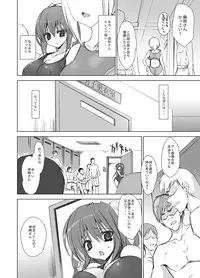 [Otomekibun (Sansyoku Amido.)] Gakkou de Seishun! Soushuuhen 2 [Digital]