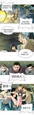 [Fantastic Whale] Twin Slaves Ch.1-3 [Chinese][Zeus 2D汉化组]
