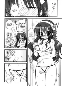 (COMIC1☆4) [Pico-ba (Rico)] Sexy Lingerie [English] [YQII]