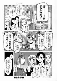 [Kusano Kouichi] Kiss Me