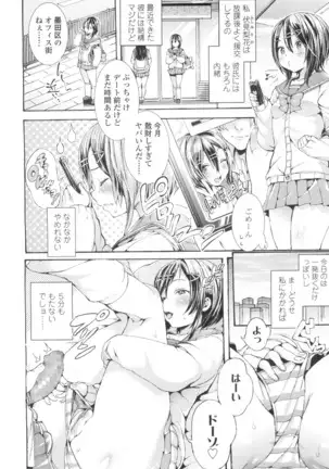 COMIC Koh Vol. 2
