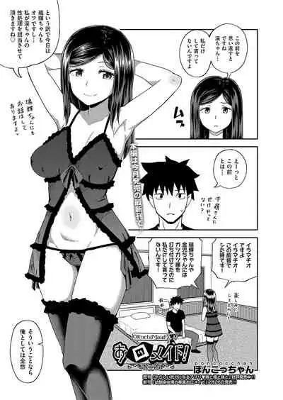 COMIC AUN 2022-04