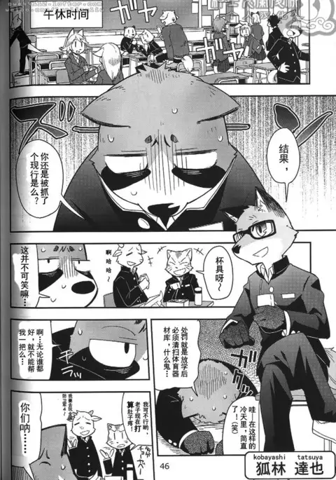 Harubon10 春番十