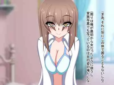 Gyakuten Sekai!