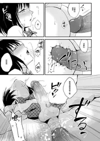 [Yadokugaeru (Locon)] Yui [Chinese] [先行者個人漢化] [Digital]