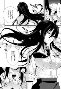 COMIC X-EROS #27 2015-03