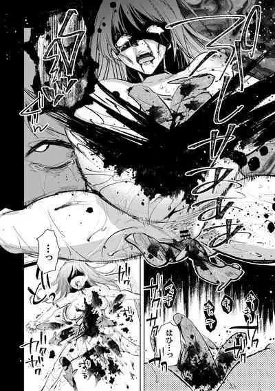 Bad endroll