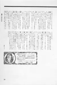 bishoujo syndrome 7