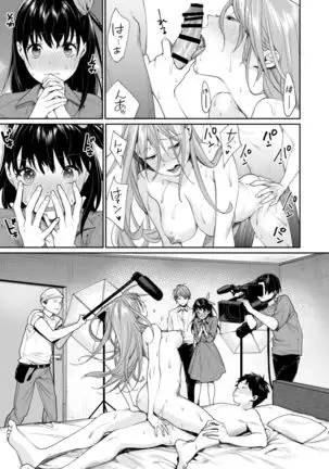Ero Mangaka AV Debut!?