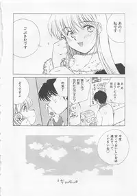 [Kuragami Atsushi] Kanojo ga Ichiban