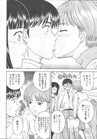 COMIC MUJIN 2003-11