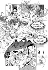 [Endou Okito] Elf no Yomeiri Ch. 3 [Chinese] [CE家族社]