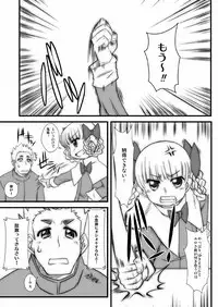 [Uso Seisakusho (Solomon K)] Momokari Switch Ctrl+Alt+A (Takamare! Takamaru) [Digital]