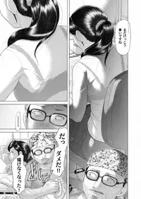 COMIC Magnum Vol. 29