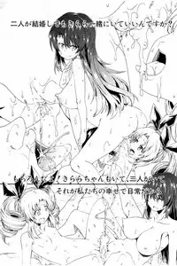 [Takashiro Go-ya] Piss is Love