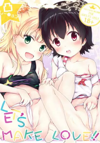 乗り換え時