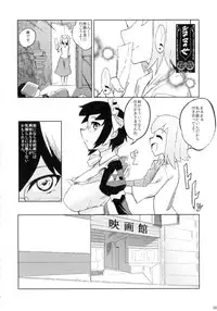 (C86) [Mou Nero (Various)] Sengoku Collection Goudoubon COLLECTIONS (Sengoku Collection)