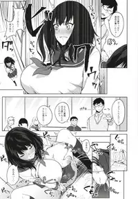 Kusuri mo Sugireba Chichi to Naru
