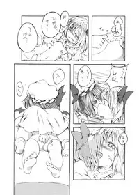 [Nanamoto] RemiFla Yuri (Touhou Project)