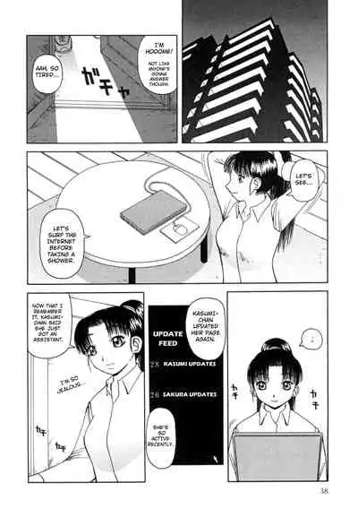 [Kiai Neko] Kanro | Nectar Ch. 1-5 [English] [Hong_mei_ling]