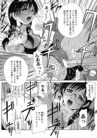 [Bell's] Seifuku Bunko
