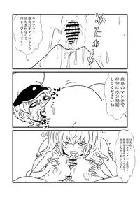 [Kuroihi] Ze~ttai? Teitoku to Rashinban Chinjufu 1-43 (Kantai Collection -KanColle-)