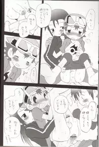 (Shota Collection 3) [KuruGuru DNA (Hoshiai Hilo)] Binrouteki Fuuin (Digimon Frontier)