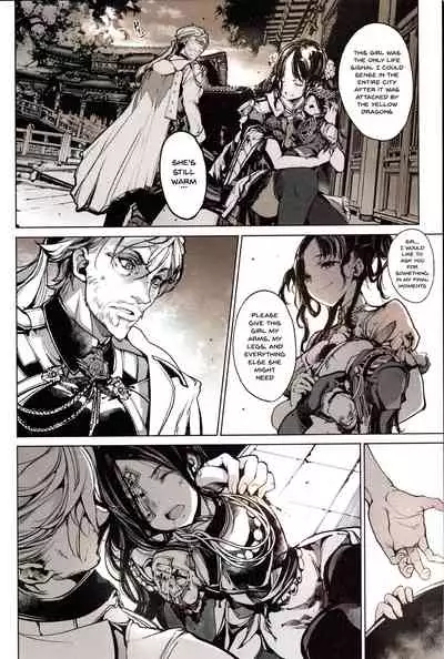(C97) [70 Nenshiki Yuukyuu Kikan (Ohagi-san)] Coppélia Brothel [English] [Doujins.com]
