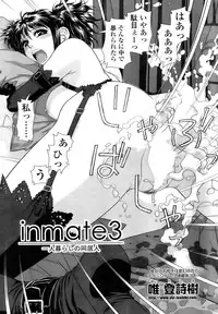 Comic Sigma 2008-09 Vol.23