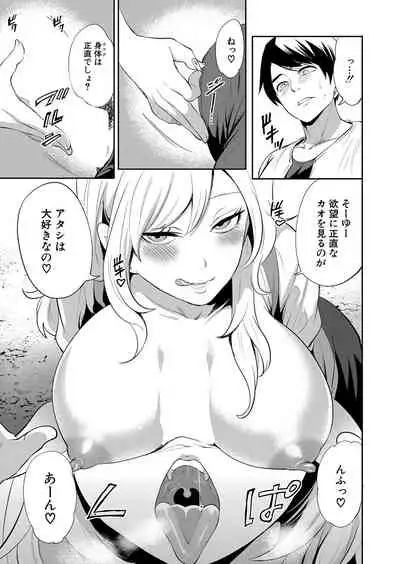 COMIC Mugen Tensei 2022-05