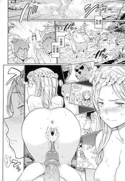 Hadaka no Gakkou - Her daily naked life. Nudist School | 赤裸學園