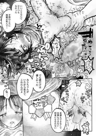 COMIC LO 2022-05