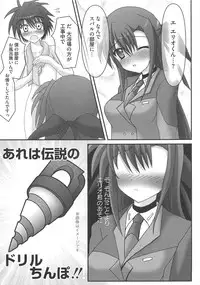[Anthology] Mahou Shoujo LyriNana no Etsuraku