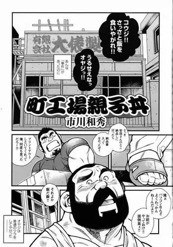 未亡人．上城美咲的淫辱 母娘牝穴．墮落調教