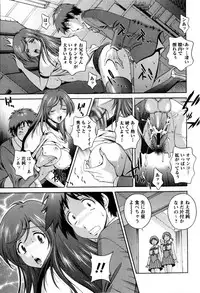 COMIC Masyo 2009-08