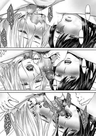Karami Zakari vol. 3 | Entanglement vol. 3