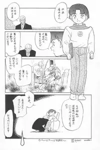 (C44) [CHROMATIC-ROOM (Maka Fushigi)] Momomomomo (Various)