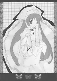 (SC30) [Romantic Sintai-Kensa. (Nakamura B-ta)] Shoujo Ningyou (Rozen Maiden)